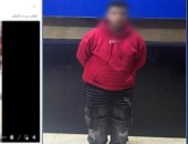 الداخلية تضبط شابًا ظهر بكرباج في مقطع بلطجة متداول بالقاهرة