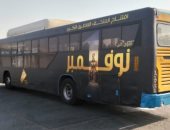 الدعاية لافتتاح المتحف المصرى الكبير على أتوبيسات النقل العام بالقاهرة.. صور