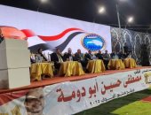 مؤتمر بقرية أم دومة فى سوهاج لدعم مرشحى مستقبل وطن بانتخابات النواب