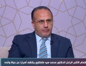 فى ذكرى ميلاده.. ابن الشيخ سيد طنطاوى يكشف أسرارًا جديدة فى حياة والده