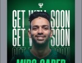 المصرى يدعم ميدو جابر عقب إصابته بتمزق فى الرباط الخارجى للركبة