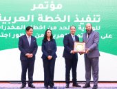 صندوق مكافحة الإدمان: الخطة العربية للوقاية من أخطار المخدرات تمت فى إطار تشاركى.. صور