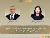 وزير الخارجية: مؤتمر إعمار غزة خطوة مهمة لتوحيد الجهود الدولية لدعم فلسطين