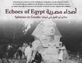 معرض " تماثيل أبو الهول في كرواتيا" بالمدخل الرئيسي لمكتبة الإسكندرية