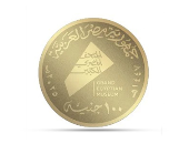 عملة تذكارية.. شعار المتحف الكبير بصمة بصرية من الإبداع المصرى