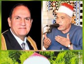 الشيخ الطاروطى: ندعو الجميع إلى الكف عن الخوض بين أهل القرآن