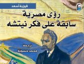 بتحب الكتب المترجمة.. نرشح لك 5 كتب صدرت حديثا