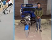 بعد تداول الفيديو.. ضبط قائد تروسيكل صدم أحد المارة بكفر الشيخ