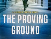 ساحة الاختبار رواية عن مخاطر الذكاء الاصطناعى الأكثر مبيعا بأمريكا