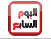 تليفزيون اليوم السابع يفتح باب التدريب للمذيعين والمذيعات.. أرسل فيديوهاتك