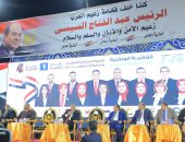 مستقبل وطن سوهاج يشارك فى مؤتمر جماهيرى حاشد بقرية «نجوع الصوامعة» 