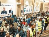 مستقبل وطن ينظم مؤتمرات جماهيرية لدعم مرشحيه فى انتخابات النواب 2025.. فيديو