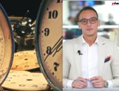 النهاردة اليوم هيزيد ساعة.. تفاصيل تطبيق التوقيت الشتوى (فيديو)
