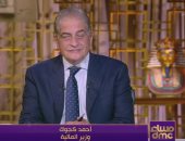 كجوك: إصدار عملات من الذهب والفضة احتفالاً بافتتاح المتحف الكبير