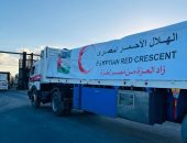 الحكومة تنشر صور من قافلة زاد العزة الـ 62 إلى غزة