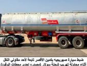 هيئة البترول تضبط تلاعبًا بأكثر من 84 ألف لتر وقود بعدد من المحافظات