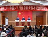 الفئران المحظوظة وأصغر رائد على الرحلة الفضائية الصينية شنتشو-21.. اعرف التفاصيل