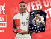 مبابي يحصد جائزة لاعب الشهر في الدوري الإسباني للمرة الثانية تواليا