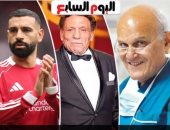 تتمنى تشوف مين فى حفلة افتتاح المتحف المصرى الكبير بكرة؟.. اعرف الإجابة