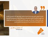 عميد آثار القاهرة: المتحف الكبير ملحمة مصرية وهدية حضارية وثقافية للعالم