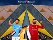 الدوري الإنجليزي عن افتتاح المتحف المصرى الكبير: مصر تاريخ المستقبل