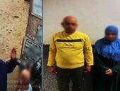 الداخلية تضبط زوجين اعتديا على سائق توك توك لخلاف على الأجرة بالدقهلية