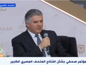 حسن علام: المتحف المصرى الكبير مشروعًا وطنيًا يرتبط بهوية وتاريخ مصر