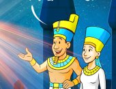 المصريون يكرمون أجدادهم الفراعنة فى كاريكاتير اليوم السابع