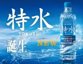 سنتورى اليابانية تطلق ماء وظيفيا يساعد على تقليل دهون البطن