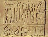 أدوات جراحية ابتكرها قدماء المصريين.. اعرف استخداماتها