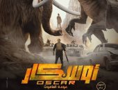 فيلم أوسكار عودة الماموث يحقق 23 مليون جنيه خلال 17 يوم عرض بالسينمات
