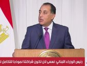 رئيس الوزراء يلتقى نظيره اليمنى بالعاصمة القطرية الدوحة