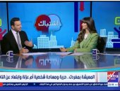 ستوديو إكسترا يناقش موضوع الوحدة بين الحرية والعزلة