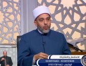 هل يجوز الاحتفال بعيد الحب؟.. أمين الفتوى يجيب