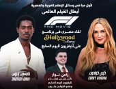 دامسون إدريس وكيري كوندون أبطال فيلم F1 مع براد بيت فى حوار على اليوم السابع