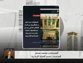 تفاصيل إحالة 4 من الطاقم الطبى بمستشفى النساء والولادة للمحاكمة التأديبية بأسيوط