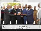 سفير مصر بجيبوتى لـ كلمة أخيرة: افتتاح فرع بنك مصر يعزز العلاقات الاقتصادية