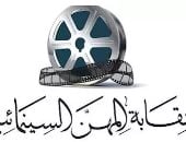 وفاة المخرج نبيل زكى ونقابة السينمائيين تنعيه 