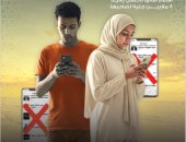 الأوقاف تصدر مجلة وقاية لتسليط الضوء على زيادة وعي المواطنين لمواجهة التحديات