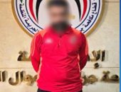 وصل حسابك مبلغ مالي بالخطأ؟.. خطوات قانونية تحميك من المسائلة الجنائية