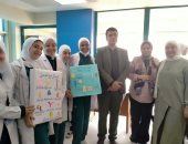 محافظة الجيزة تنظم ندوة بعنوان "الثقة بالنفس مفتاح النجاح"