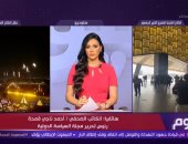 أحمد ناجي قمحة: 98% من التغطية العالمية لافتتاح المتحف الكبير إيجابية