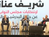 قيادى بالجبهة الوطنية: أهم مبادئ الحزب التلاحم مع الشارع