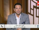 كريم حسن شحاتة يطمئن الجمهور على والده بـ كلمة أخيرة: صحته بتتحسن