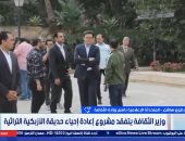 الثقافة لـ ستوديو إكسترا: الأزبكية تعود لرونقها التراثي كمركز إشعاع ثقافي