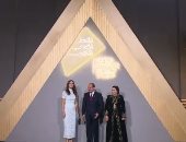 قادة العالم فى ضيافة مصر خلال افتتاح المتحف المصرى الكبير