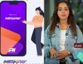 طريقة استرجاع الأموال المحولة بالخطأ عبر إنستا باى.. فيديو