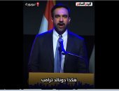 الأكثر مشاهدة.. ممدانى لترامب: أرفع صوت التليفزيون عارف أنك بتتفرج عليا