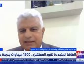 استشارى طاقة: قطاع الكهرباء فى مصر يشهد نجاحات غير مسبوقة