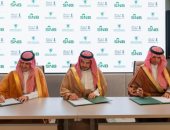 الصندوق العقاري السعودي يوقّع اتفاقية ثلاثية لتعزيز فرص التملك في منطقة القصيم